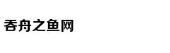 寡妇桥传说：不一样的寡妇不一样